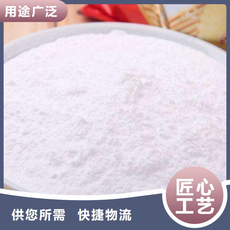 高活性钙基脱硫剂价格实惠