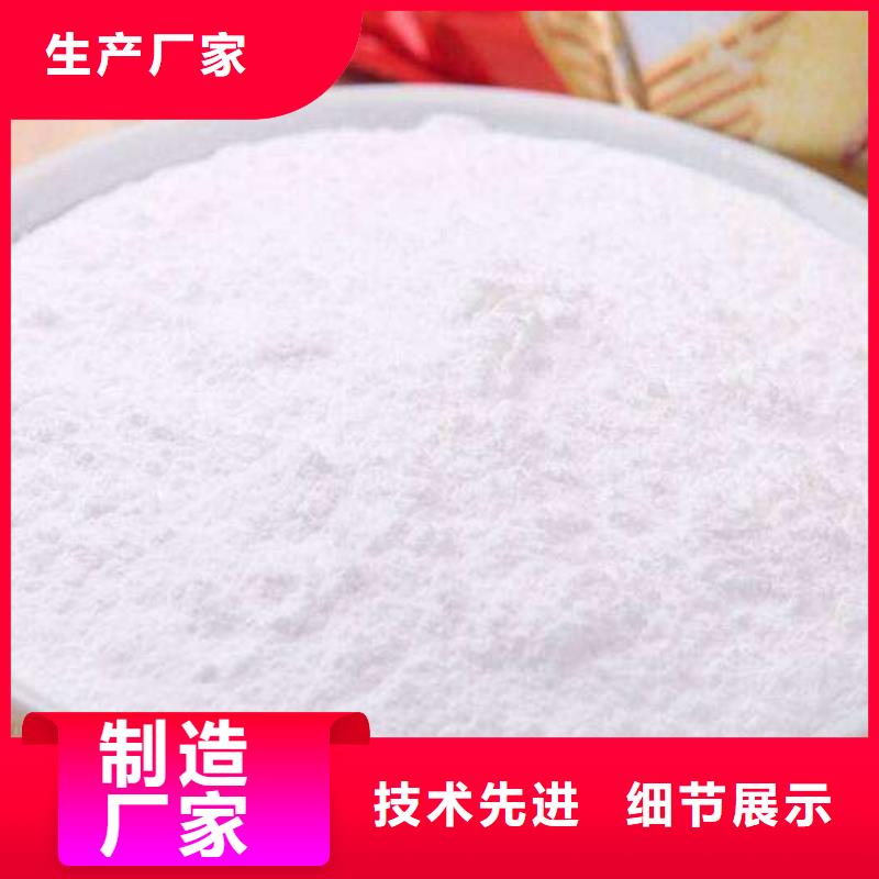 高活性钙基脱硫剂自产自销
