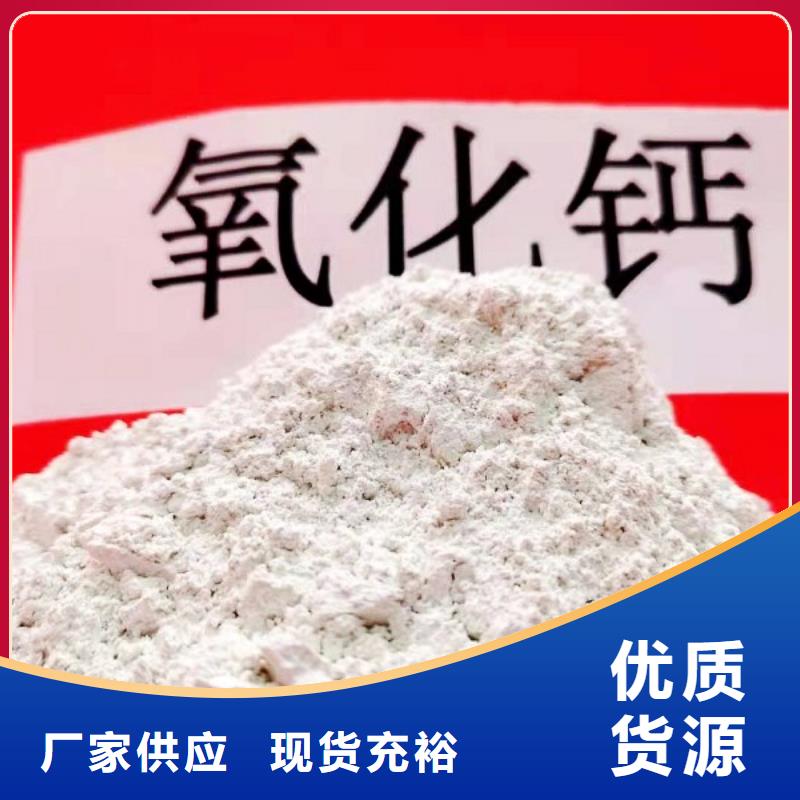 卖高活性钙基粉状脱硫剂的批发商