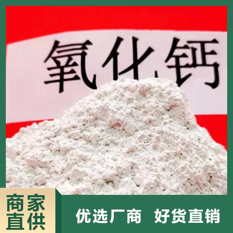 高活性钙基脱硫剂配方品质优越