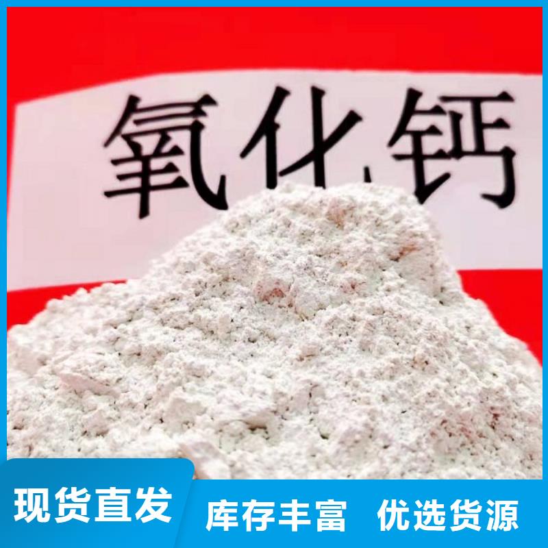 发货及时的高活性钙基粉状脱硫剂基地