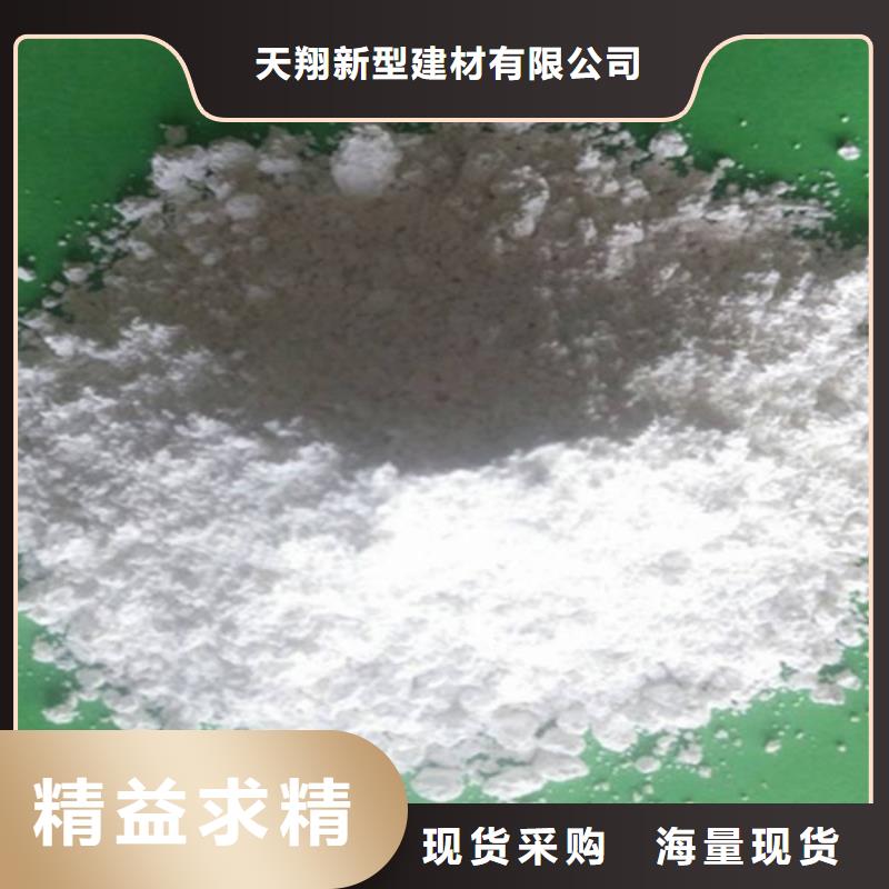 石家庄购买脱硫钙粉-脱硫钙粉规格全