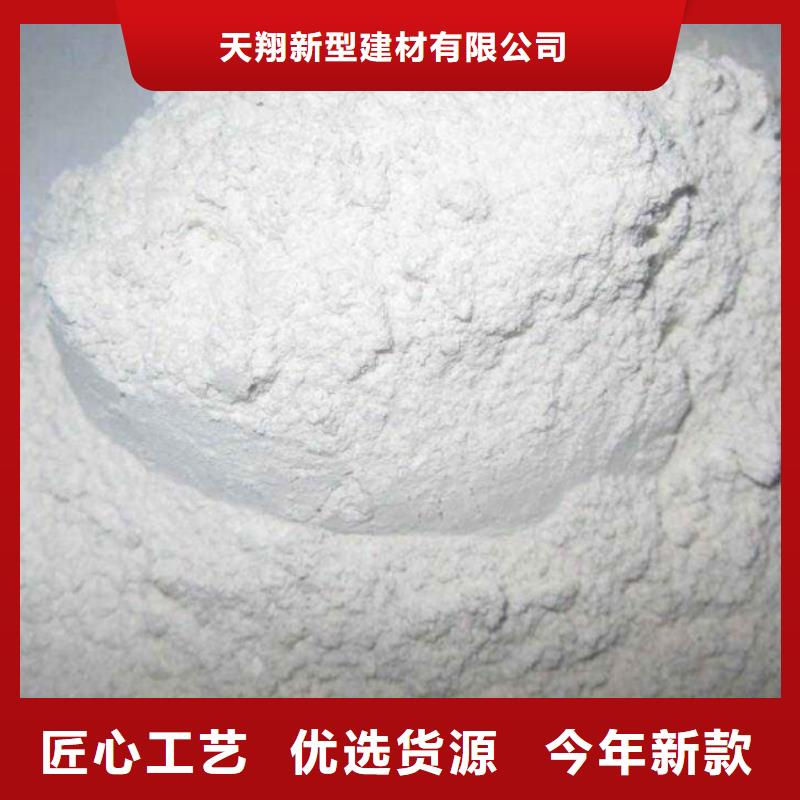 优质白水泥-专业生产白水泥