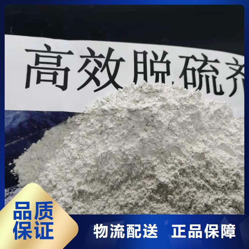 《镇江》该地干法钙剂脱硫剂欢迎到厂实地考察