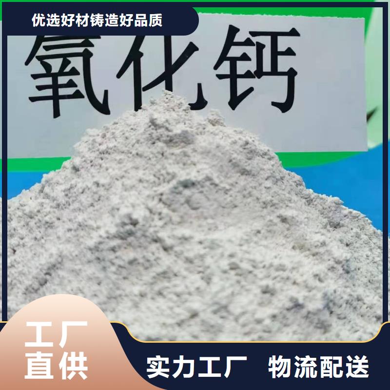 福州品质采购高活性氢氧化钙脱硫剂必看-欢迎选购