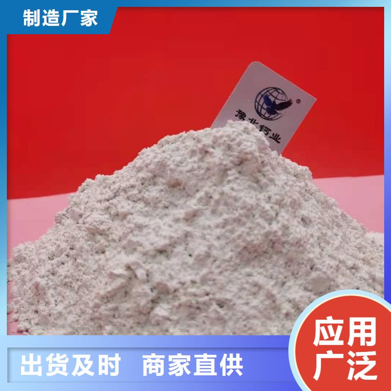 卖高活性钙基脱硫剂的生产厂家