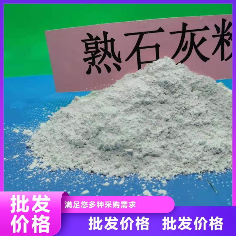 专业生产品质保证【豫北】干法高效脱硫剂生产厂家有样品