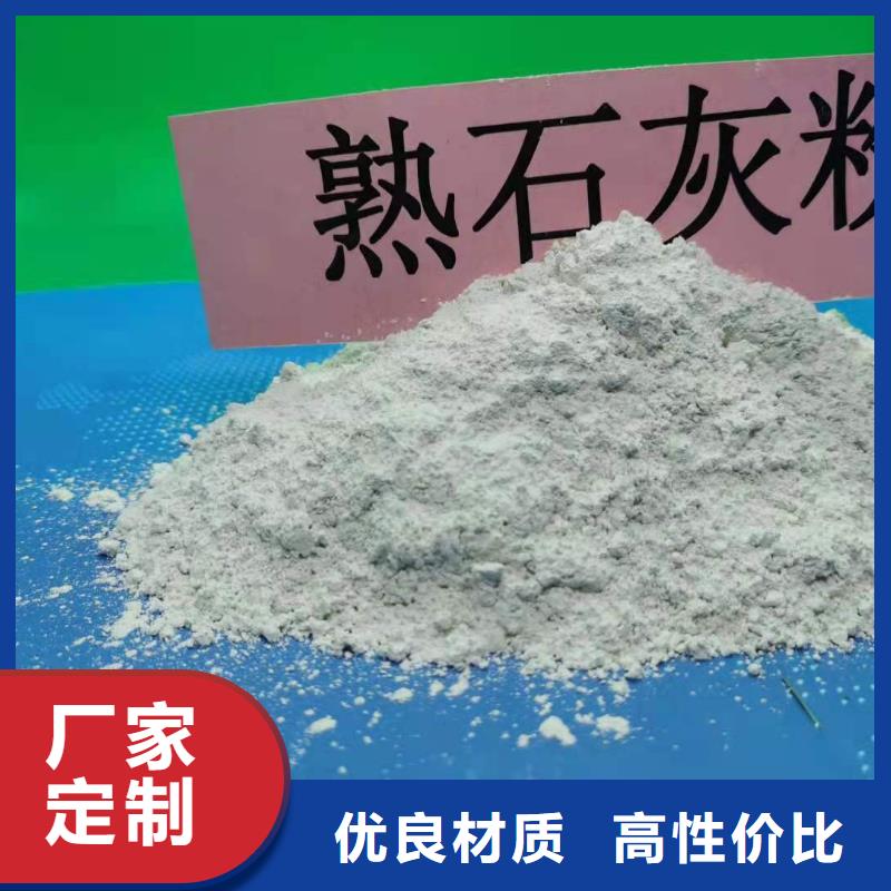 钙基高效脱硫剂图片致电豫北钙业