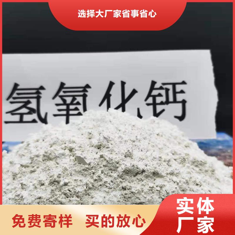 专业生产品质保证【豫北】干法高效脱硫剂生产厂家有样品