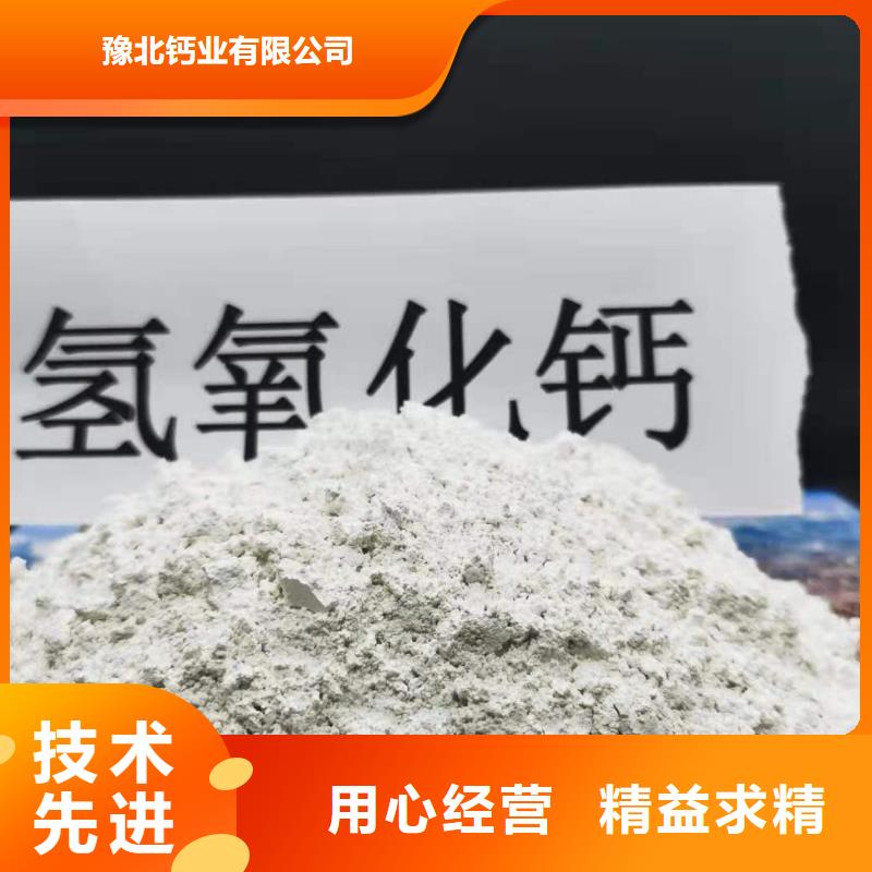 【图】货品齐全豫北高活性氢氧化钙脱硫剂厂家批发
