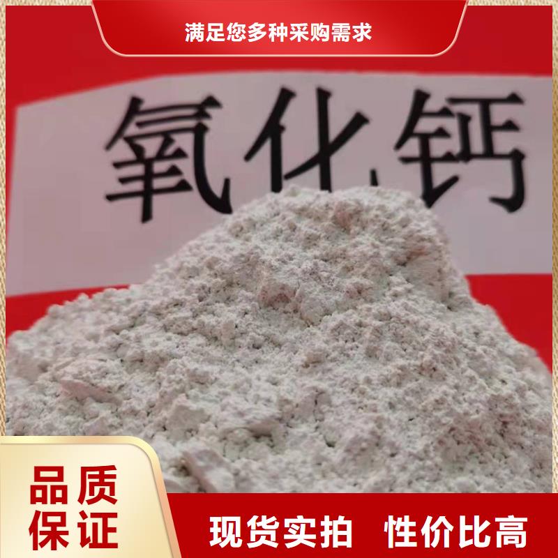 优质高活性钙基脱硫剂的厂家