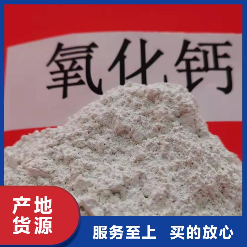 供应高活性钙基脱硫剂现货