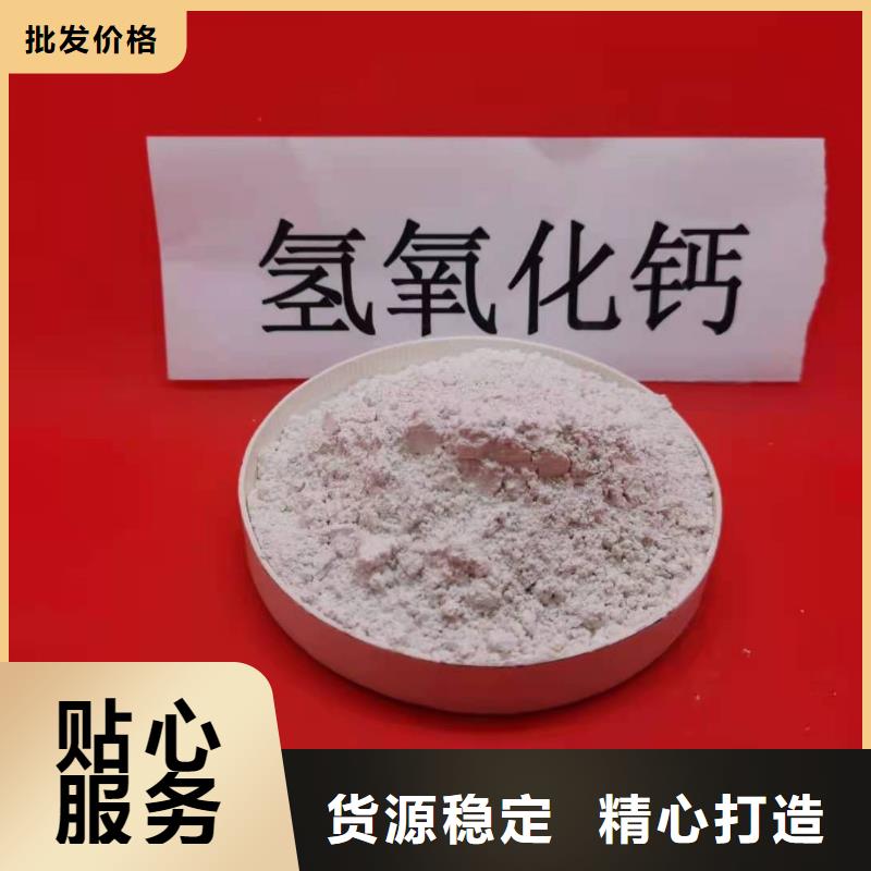 专业销售安徽灰钙粉-优质