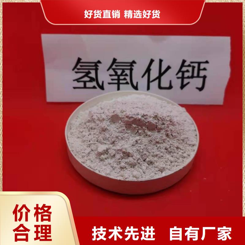 灰钙粉高效脱硫剂源头直供