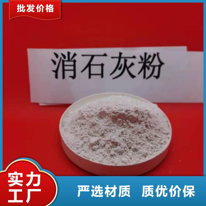 灰钙粉高效脱硫剂源头直供