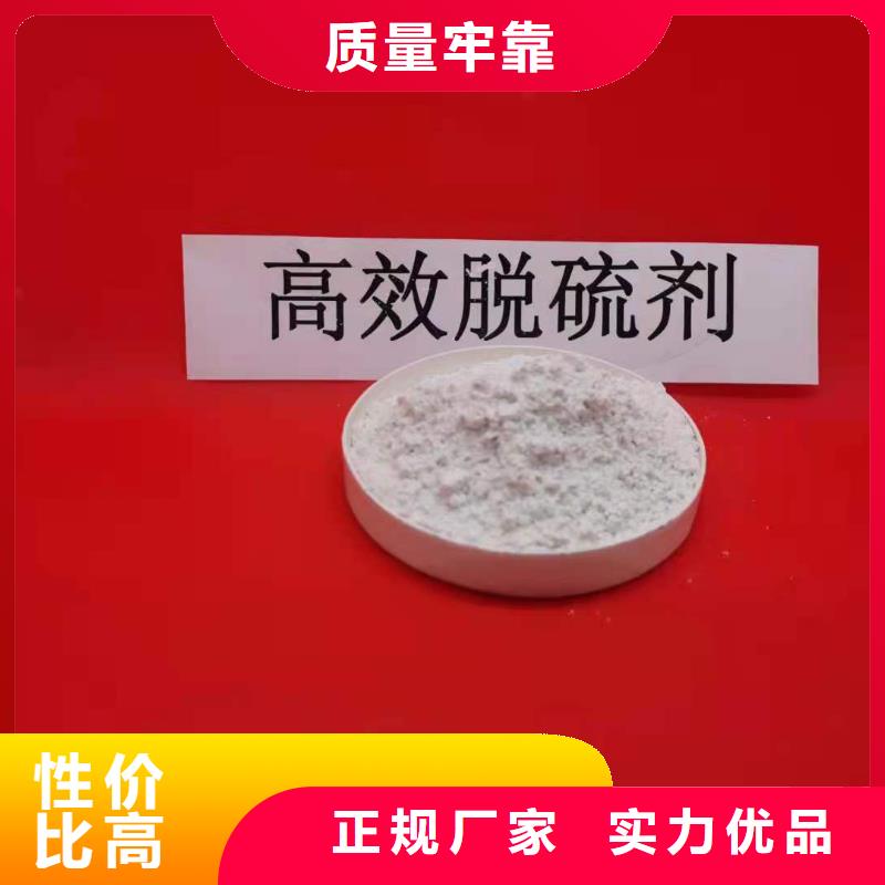 灰钙粉-氢氧化钙生产厂家品质之选