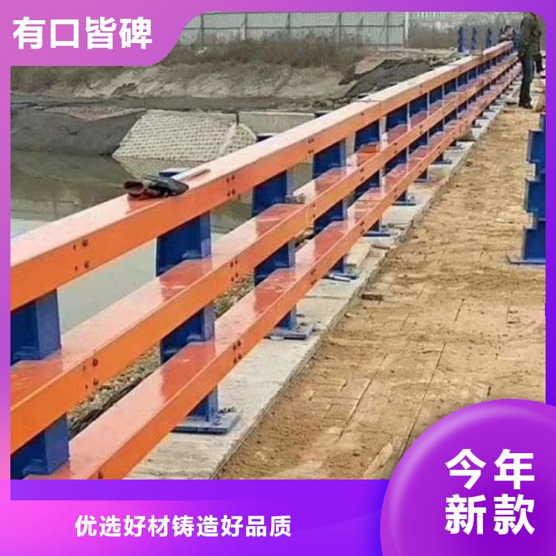 【桥梁护栏】不锈钢护栏源头厂家供应