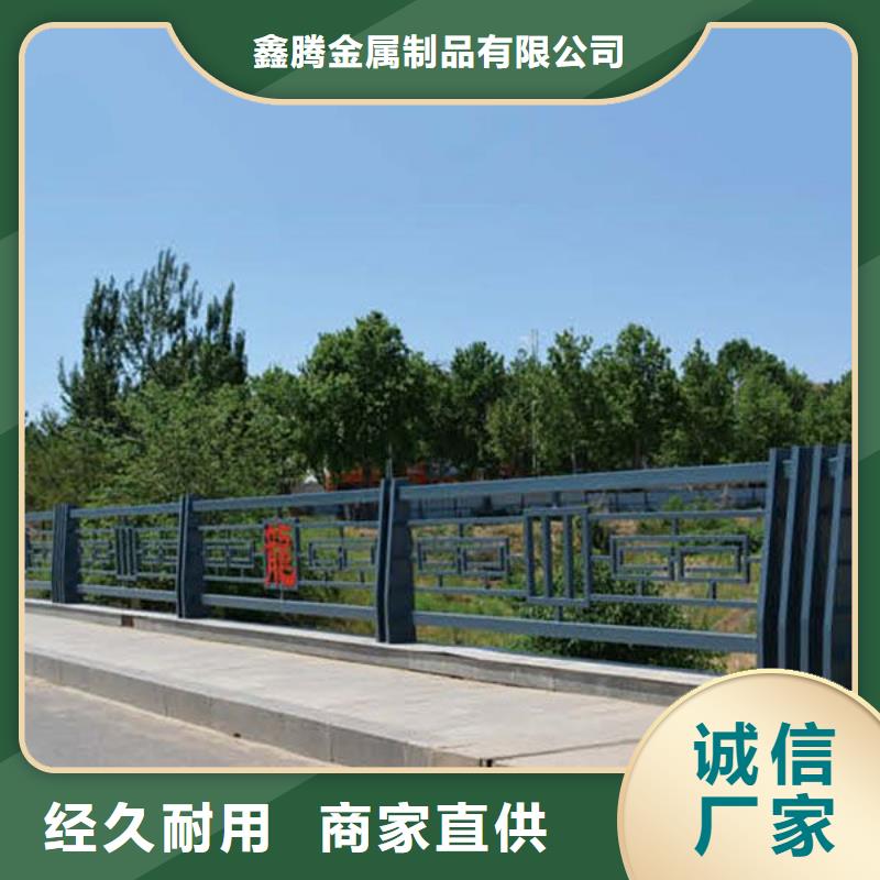 河道护栏,道路护栏优质工艺