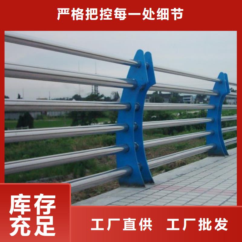 【河道护栏】桥梁护栏品牌大厂家