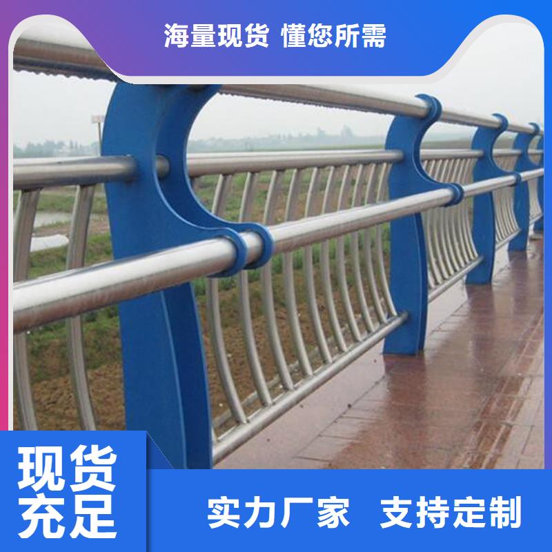 【河道护栏】桥梁护栏品牌大厂家