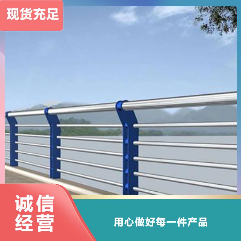 不锈钢复合管护栏-景观河道护栏价格实惠工厂直供