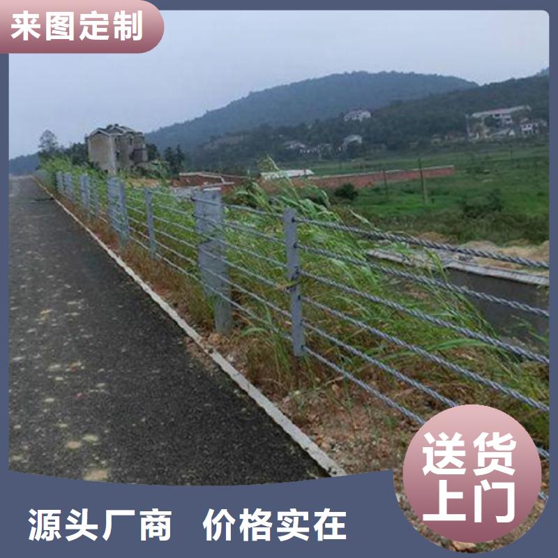 周边<鑫腾>【钢丝绳护栏】铝合金护栏满足多种行业需求