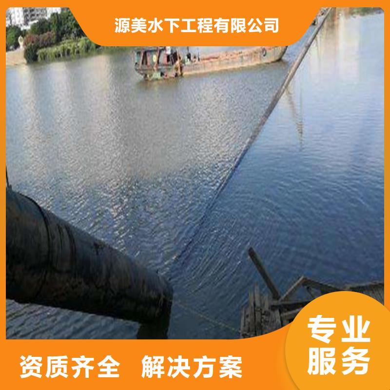 昌江县沉管施工公司质量放心2023已更新
