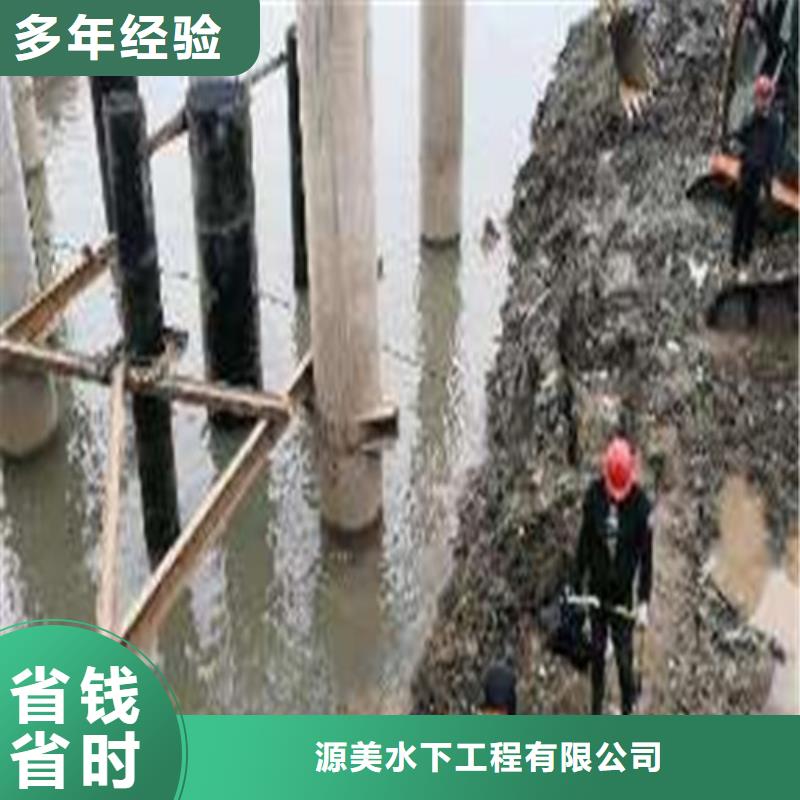 <源美>陵水县水下安装取水头价格合理2024更新中