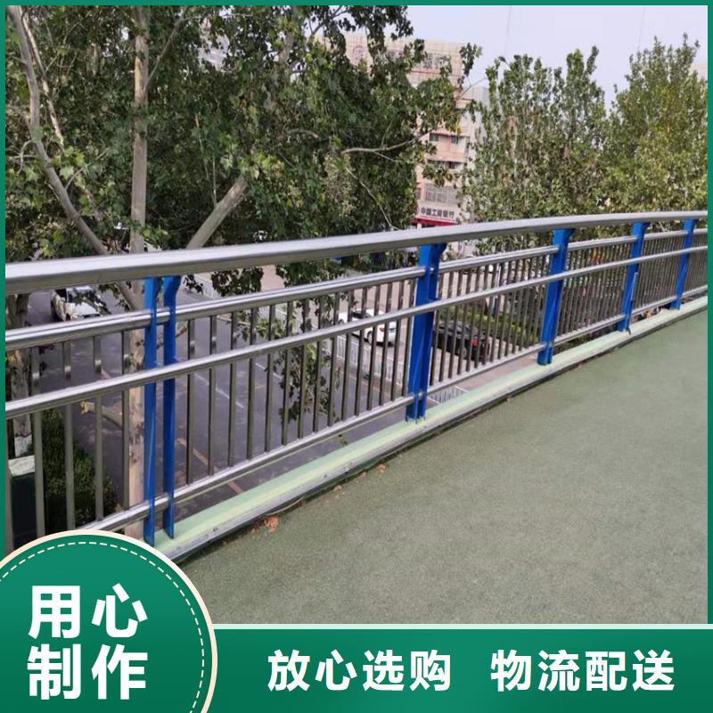 温州询价不锈钢复合管景观护栏河道景区护栏