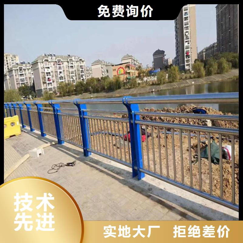 丽江销售304不锈钢复合管河道栏杆非标定制