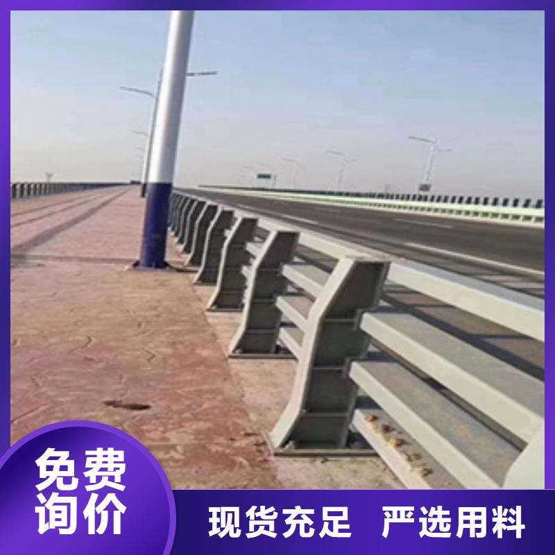 选购鑫桥达机场桥梁护栏河边护栏种类齐全
