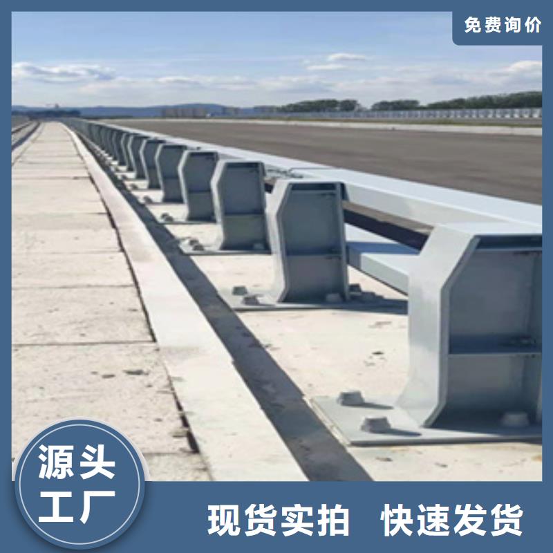 优选[鑫桥达]不锈钢复合管201天桥护栏美丽乡村河堤栏杆