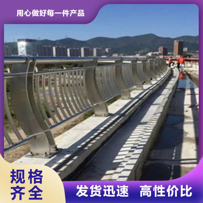 【河道栏杆不锈钢复合管设计新颖】-严格把关质量放心(鑫桥达)