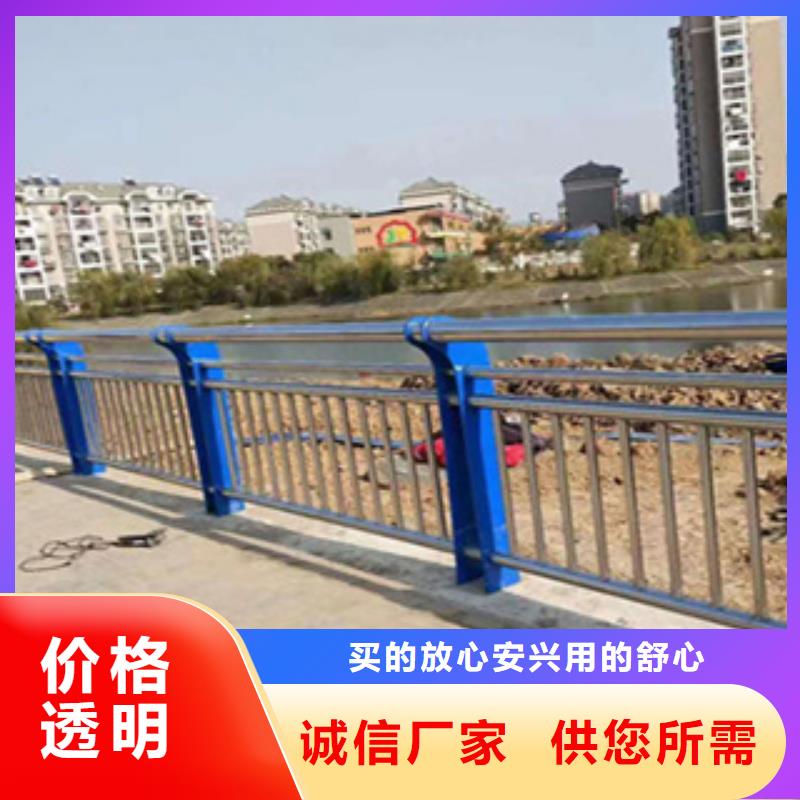 河道栏杆非标定制不锈钢复合管栏杆