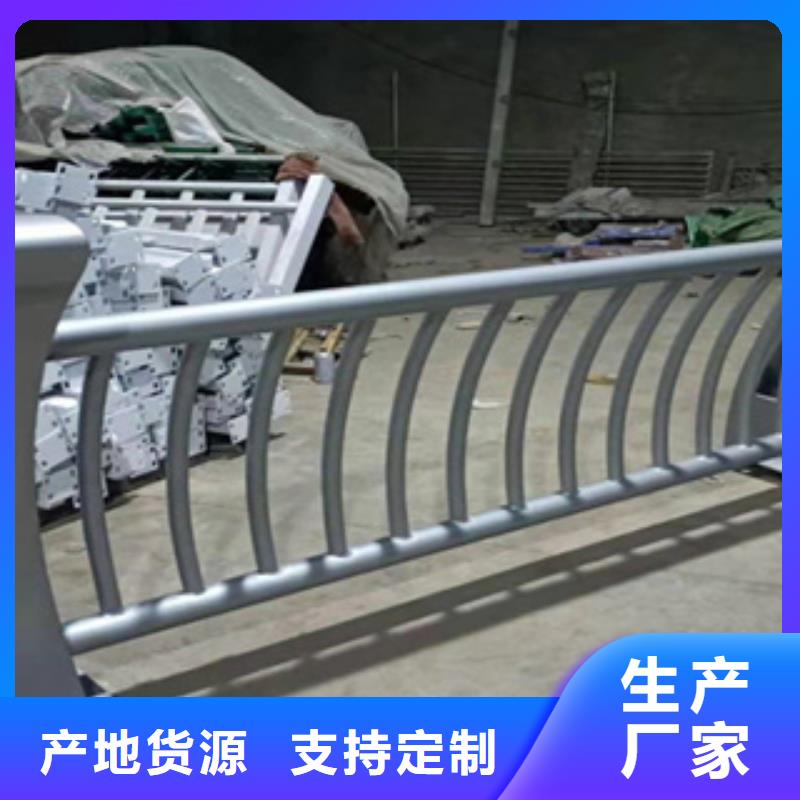 不锈钢复合管大桥栏杆质量稳定可靠