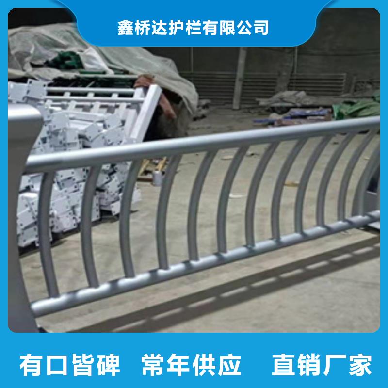 产地源头好货<鑫桥达>不锈钢复合管人行道护栏质量稳定
