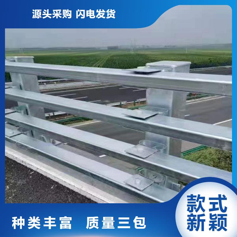 邢台定制不锈钢复合管大桥栏杆每米单价