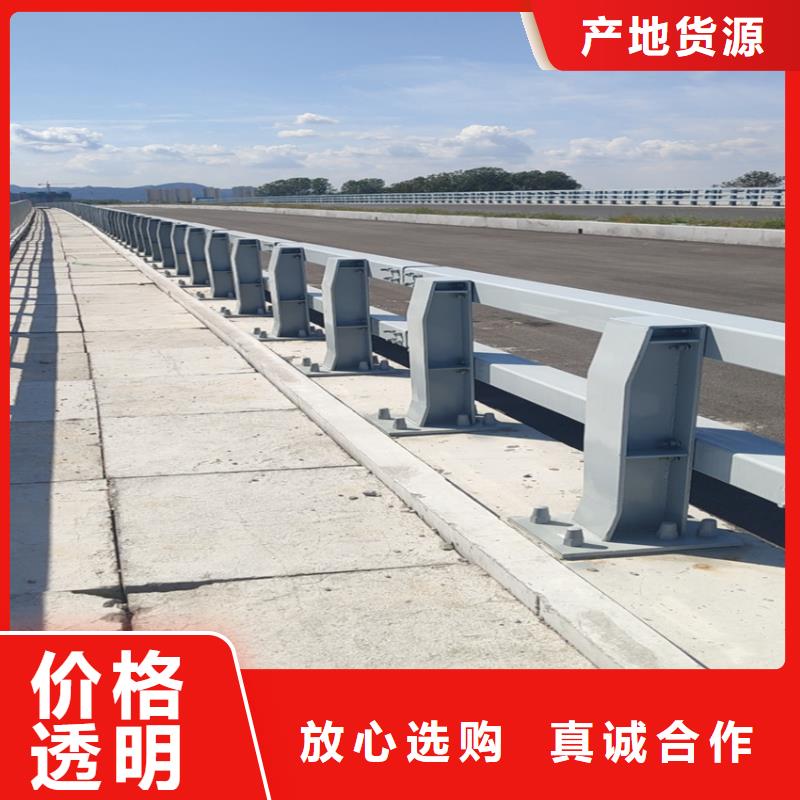 公路桥墩防撞护栏规格
