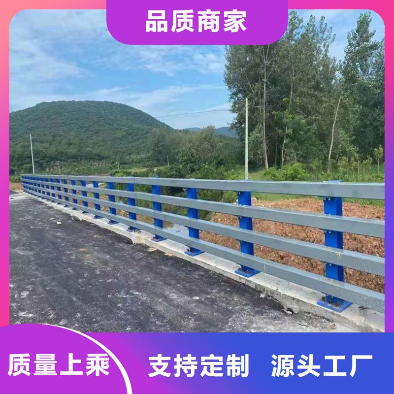 【金昌】当地道路中央防撞栏杆来图定制
