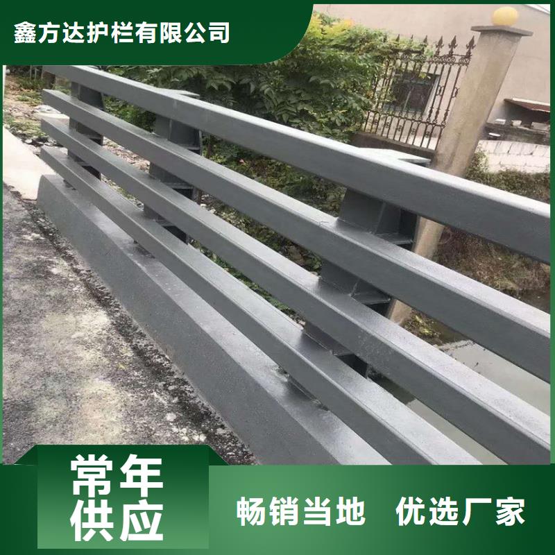 【信阳】销售不锈钢复合管人行道栏杆一米什么价格