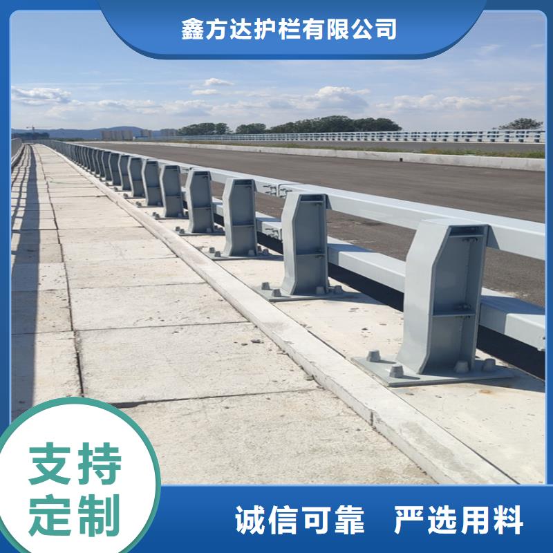 北京经营防撞桥梁护栏厂家电话