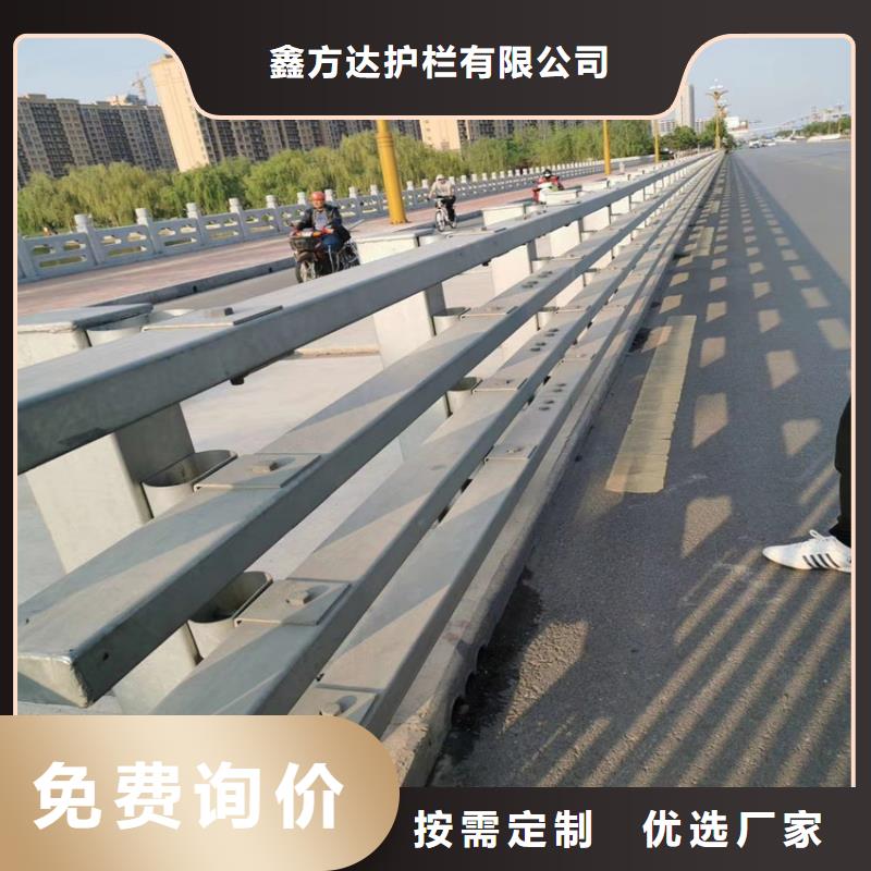 合肥定做不锈钢复合管304天桥栏杆生产厂家