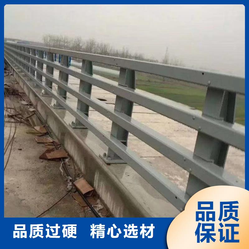 《怀化》本土不锈钢复合管河道护栏一米多少钱