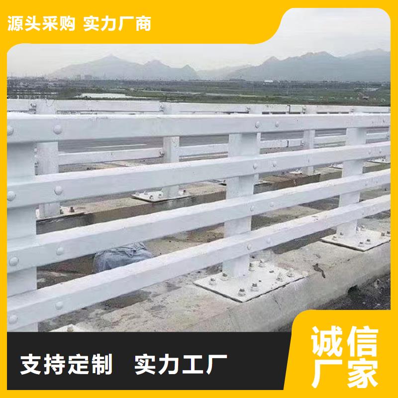 【海南】定制201不锈钢复合管人行道护栏哪里可以买到