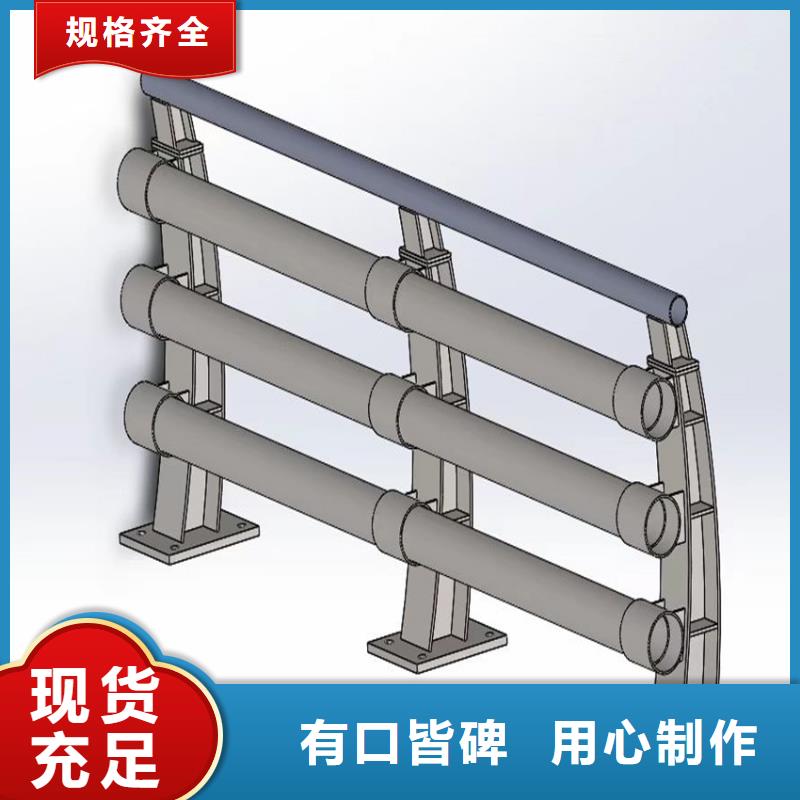 《阳泉》买不锈钢复合管沟道护栏生产厂家
