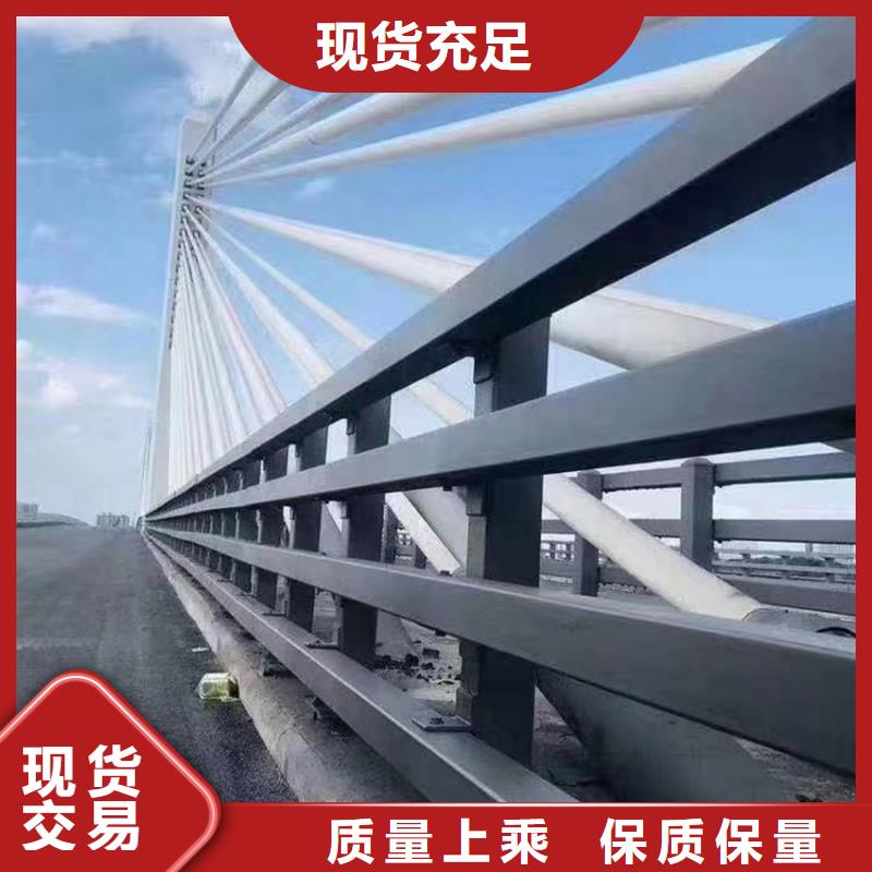 【南阳】咨询不锈钢复合管桥梁护栏厂家电话