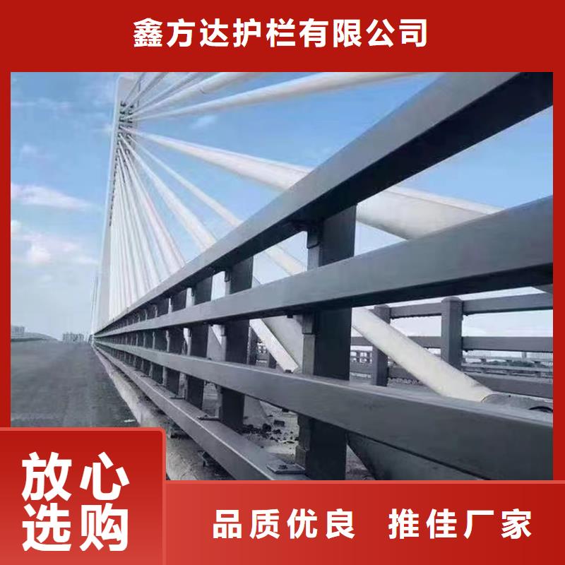 乐东县道路中央防撞栏杆来图定制
