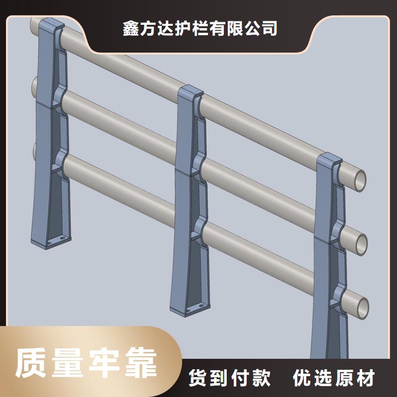 宜昌品质不锈钢防撞护栏按需生产