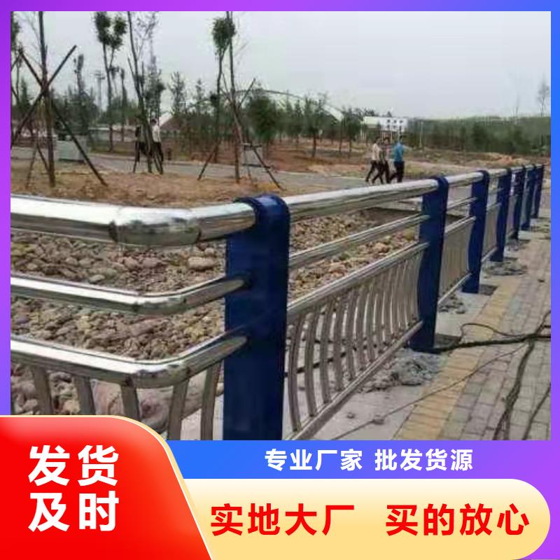 不锈钢复合管人行道护栏每米单价