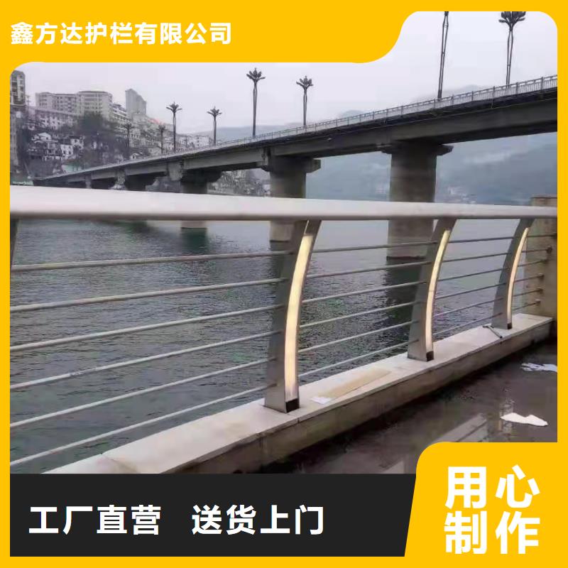 《辽源》诚信公路桥梁防撞护栏样式新颖